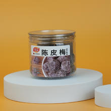 佳宝 陈皮梅200g罐装蜜饯水果干果脯话梅子酸甜李子制品