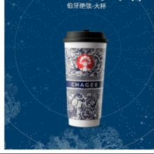 霸王茶姬 原叶鲜奶茶 伯牙绝弦 大杯