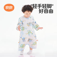良良 婴儿睡裙夏季薄款竹棉儿童家居服分腿睡衣男女春夏宝睡袋 漫游蓝-竹棉纱(25-30℃) 100
