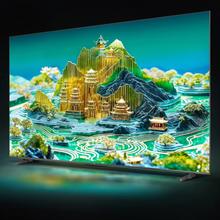 Leader L65F66A 升级版智慧屏 65英寸4K 144Hz 6+64GB