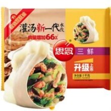 思念 灌汤新一代三鲜水饺1Kg*4件任选