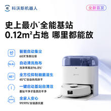 国家补贴、PLUS会员：科沃斯 ECOVACS mini系列 DJX11 扫拖一体机 蓝色1827.67元包邮（双重优惠，【评价赠2000个京豆）