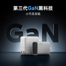 酷态科 半透白小冰块30W氮化镓充电器+60W数据线1米