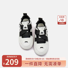 Kappa Kids卡帕童鞋男女童时尚百搭幼儿园小白鞋易穿脱儿童简约魔术贴板鞋 浅米黑 单层 26码