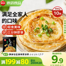 思念 手抓饼 葱香味 10片 900g