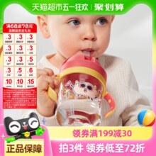 88VIP：babycare 大眼精灵儿童学饮杯240ml￥31.32 3.5折