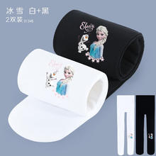 迪士尼 女童舞蹈连裤袜2双装 白色薄款打底袜 冰雪奇缘款