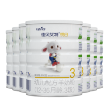 佳贝艾特（Kabrita）悦白婴幼儿配方羊奶粉3段1-3岁适用800克*7礼盒荷兰原装进口