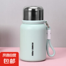 欣五环 大容量不锈钢保温杯 450ml