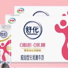 伊利 舒化无乳糖脱脂牛奶220ml*24盒*2箱