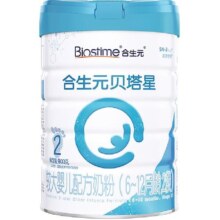 【2025/4/3到期】合生元贝塔星较大婴儿配方奶粉2段900g/罐