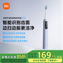添可 Tineco 芙万 Chorus Pro Station 无线洗地机