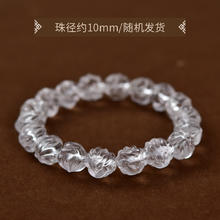 东海世家 白水晶手链 珠径约12mm dhsj1746