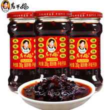 百亿补贴：老干妈 风味豆豉油辣椒 280g*3 贵州特产