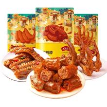 KINGWUU 精武 精武鸭脖/鸭锁骨/鸭舌/鸭翅