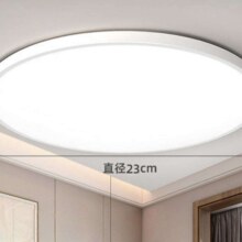 需首单：拉伯塔 超薄 LED三防吸顶灯20W