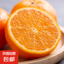 云南高原沃柑 产地直发 带箱4斤 单果60MM+