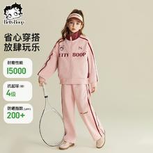 百亿补贴：贝蒂 BETTY BOOP 女童春季休闲运动套装卫衣裤子2025年新品儿童女中大童两件套
