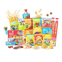 任选十件 未零儿童零食