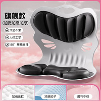 GTK 人体工学腰靠 日本花瓣 护腰 蝴蝶旗舰款 加大增高 多色可选（41*41）