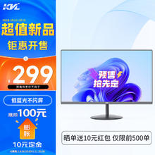 KVL 23.8英寸电脑显示器