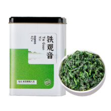 漏!折9块多铁观音金骏眉大红袍等茶叶等任选