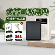 NAKAMICHI 中道小蜜蜂扩音器老师教学讲课小巧型便携式导游扬声器