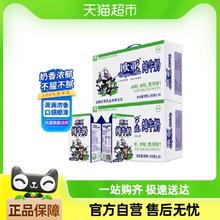 88VIP会员：欧亚 Europe-Asia 纯牛奶 250g*24盒*2箱