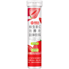 plus会员：康恩贝 维生素c泡腾片多口味 4g*20片