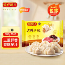 湾仔码头早餐速食 生鲜食品 任选10件89元