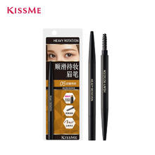 kiss me 奇士美 顺滑持妆眉笔旋转双头显色 05甜蜜亮棕