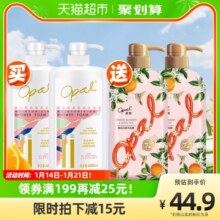 澳宝经典+橙花沐浴露套装2.36L美肌嫩肤滋润保湿香氛沐浴乳家庭装