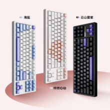 VGN S87三模有线/无线/蓝牙 客制化机械键盘 gasket结构 全键热插拔 游戏电竞家用办公 S87 阿尼亚轴 海盐