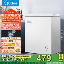 美的 小型家用冰柜 一级能效节能低霜 BD/BC-101KM(E) 101L