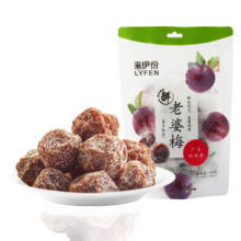 来伊份 老婆梅子干138g 话梅干蜜饯果干果脯梅子肉 办公室休闲零食
