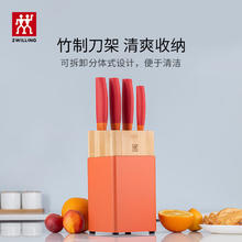 双立人 NOW S系列 54350-000-722 刀具套装 5件套 石榴红券后387元