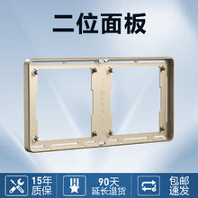 正泰 开关插座家用香槟金86型暗装带5五孔电源插座面板多孔 开关6C