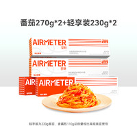 空刻 肉酱意大利面4盒装