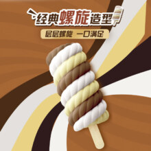 微信小程序：蒙牛雪糕  随变随变转65g 10支＊5件