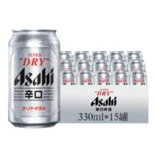 再降价：ASAHI朝日啤酒超爽330ml*15罐