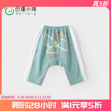 巴厘小猪 BALIPIG 宝宝大屁屁裤夏季薄款女童休闲裤婴儿哈伦裤 碧海蓝 100 cm 100cm