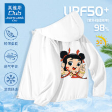 真维斯：男女儿童 夏季UPF50+防晒服