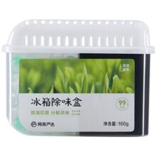 网易严选冰箱除味剂去除异味活性炭清洁家用净化神器除味盒除臭剂