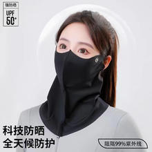 FOURDATRY 新款渔夫帽口罩一体遮阳防晒面罩骑车采茶两用帽 黑色