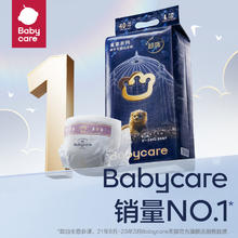 88VIP会员：babycare 皇室星星的礼物系列 拉拉裤 XL4片1.9元