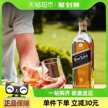 88VIP会员：尊尼获加 JOHNNIE WALKER 蓝牌苏格兰威士忌礼盒200ml洋酒商务宴请
