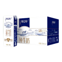 蒙牛特仑苏纯牛奶250ml*12盒 整箱3.6g乳蛋白礼盒 12月产【临期清仓】
