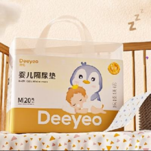 百亿补贴：德佑 婴儿隔尿垫  45*60CM【超值装】72片