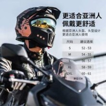 北美知名头盔品牌，ILM Z302 摩托车头盔 赠相机支架+彩色镜片+面罩