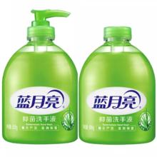 蓝月亮 芦荟抑菌洗手液 500g+无按压泵500g